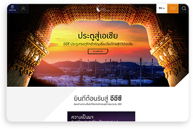 New Website