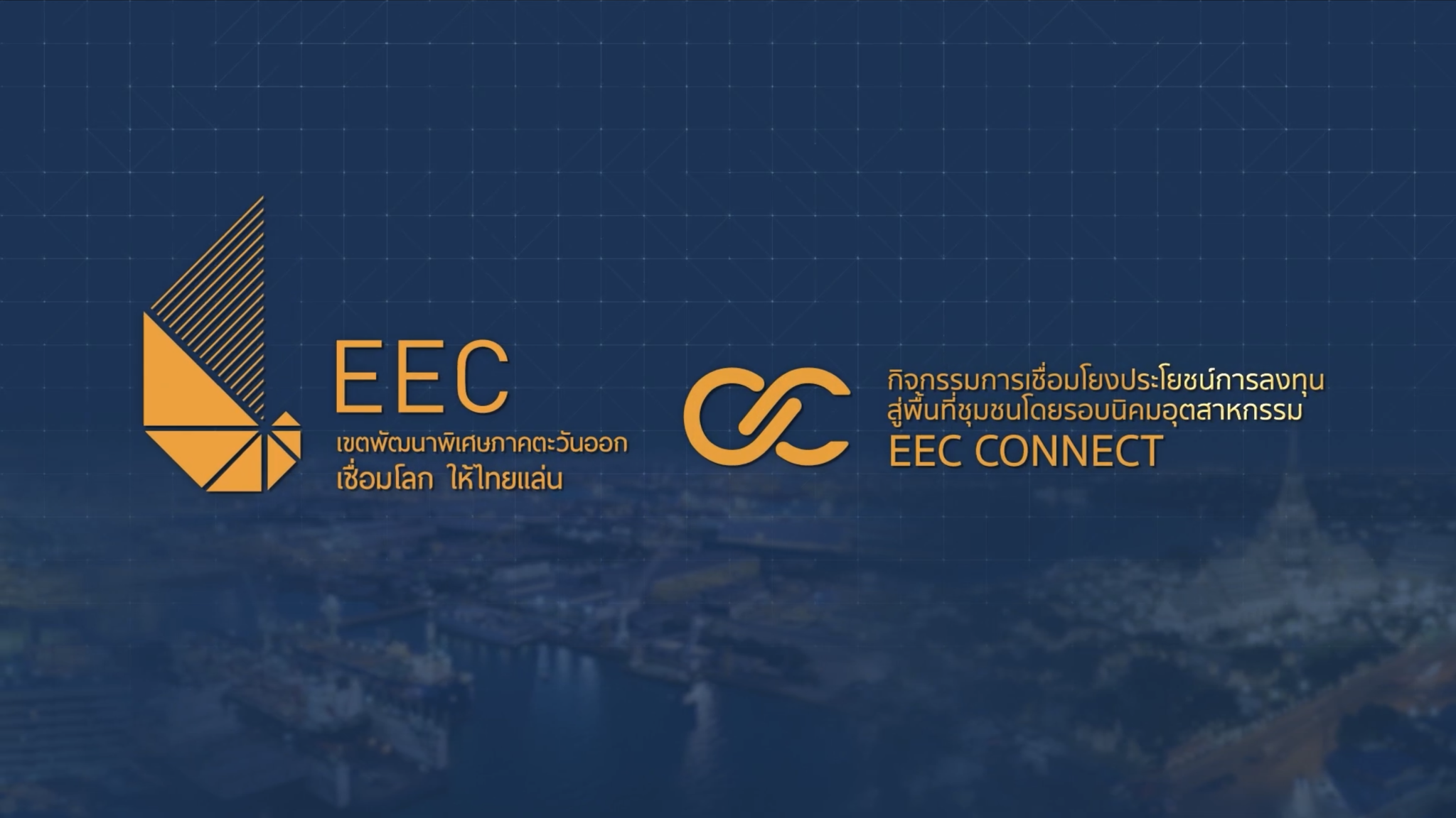 Eec Elearning Home - EECO
