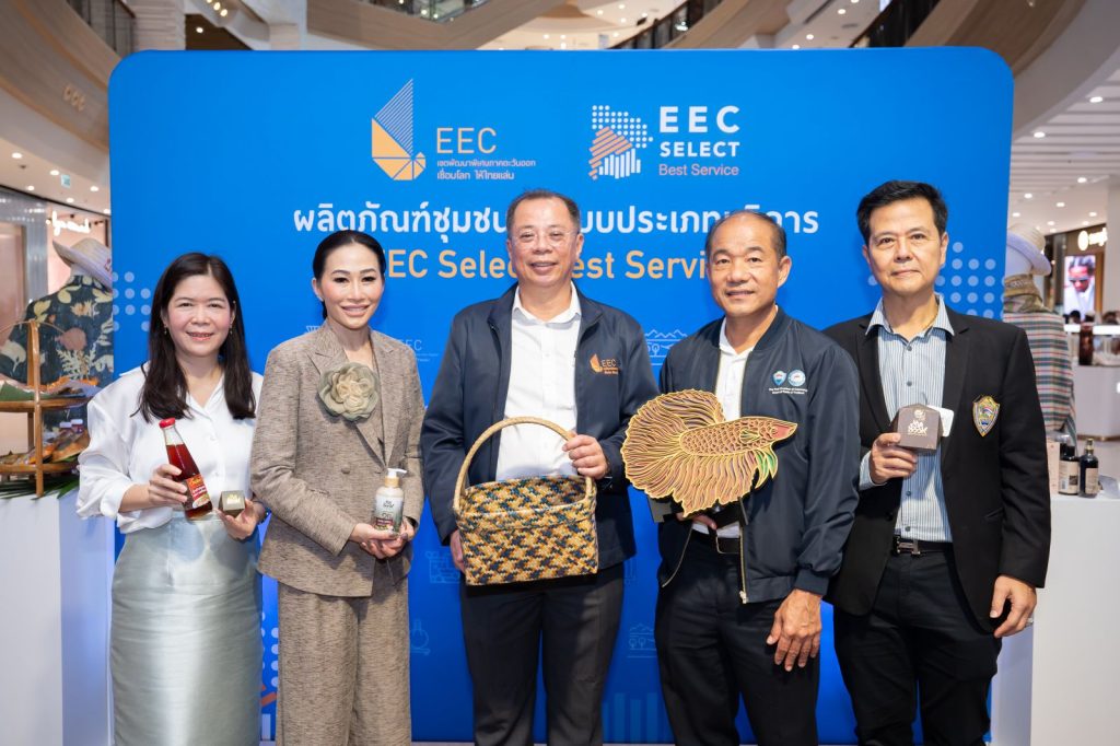 อีอีซี จัดงานมอบตรารับรอง EEC Select Best Service 2025 ให้ 25 ผู้ประกอบ ...